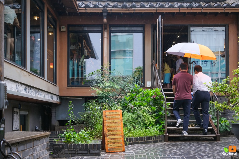 마포 가볼만한곳 비오는날 서울 카페 프릳츠 서울 혼자놀기