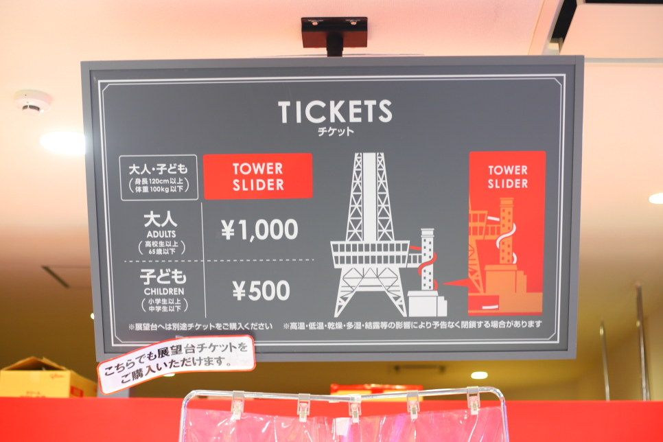 오사카 주유패스 1일권 2일권 가격 일본 교통패스 교환 사용 방법