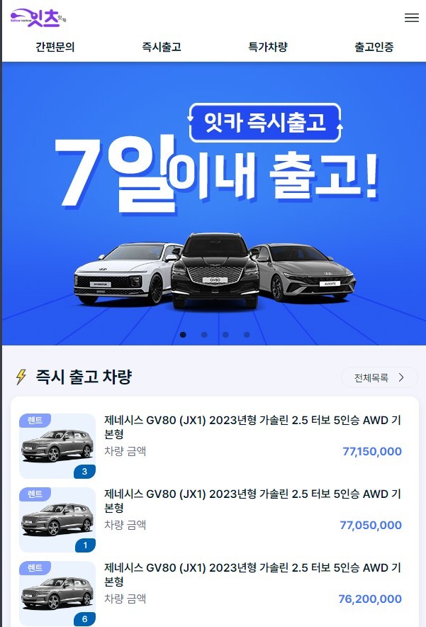 기아 K8 2.5 터보 vs 그랜저 하이브리드 구입한다면 장기렌트 어떨까? (컬러는 인터스텔라 / 스틸 그레이)