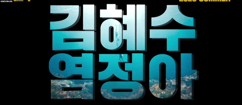 한국 텐트폴 영화 빅4 밀수 더문 비공식작전 콘크리트 유토피아 제작비 손익분기점 정보 2023년 여름 극장가 천억 전쟁 승자는?