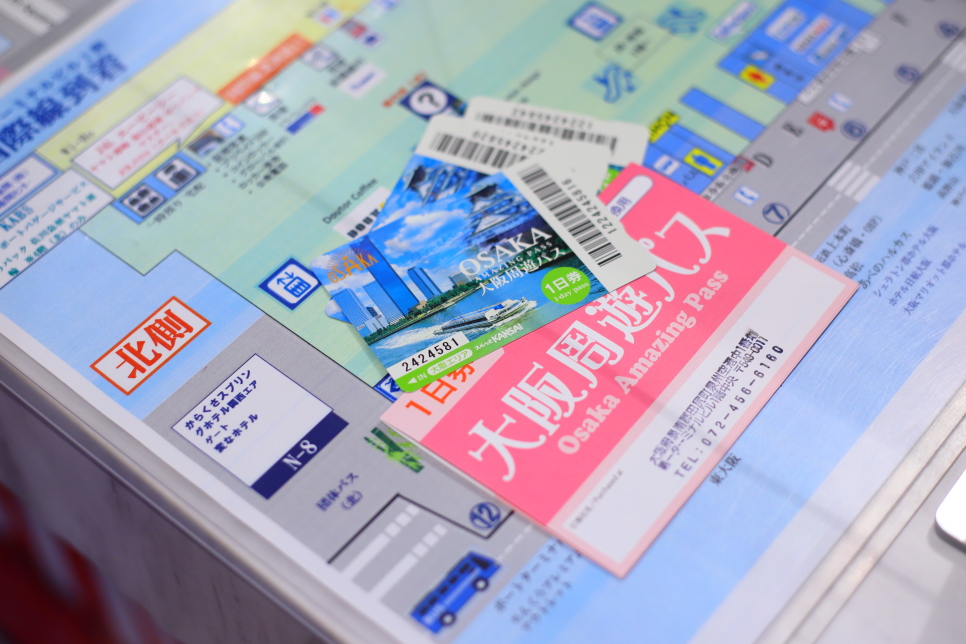 오사카 주유패스 1일권 2일권 가격 일본 교통패스 교환 사용 방법