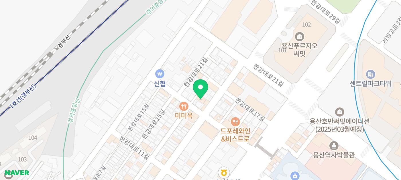 용산역 맛집 서울 파스타 맛있고 분위기 좋은 쇼니노 추천