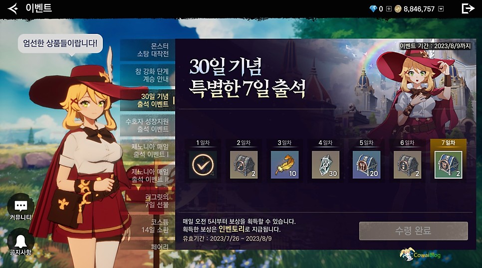 제노니아 신작 무과금 에픽 무기 제작 공략 & 모바일 MMORPG 추천 게임