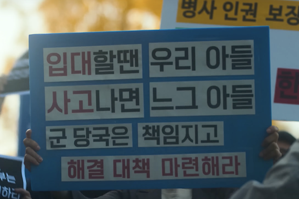 디피2 공개 시간 몇시 몇부작 DP 시즌2 출연진 문상훈 개봉시간