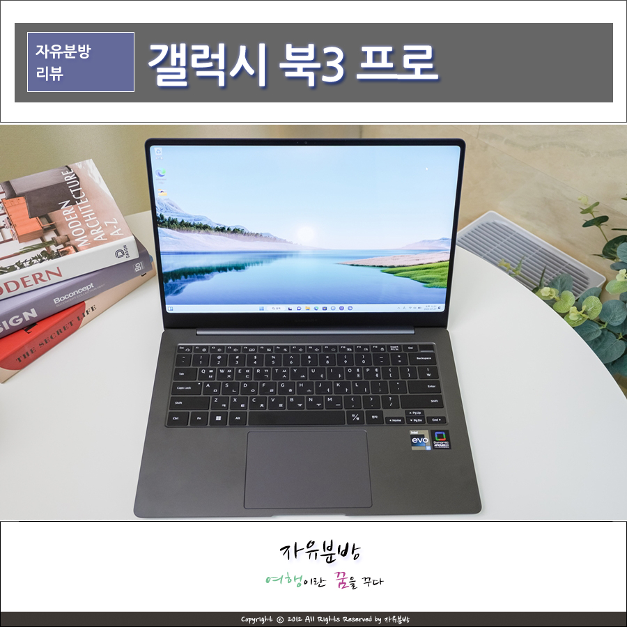 직장인 노트북 추천, 삼성 갤럭시북3 프로 인텔 i7 탑재 NT940XFG-K71A