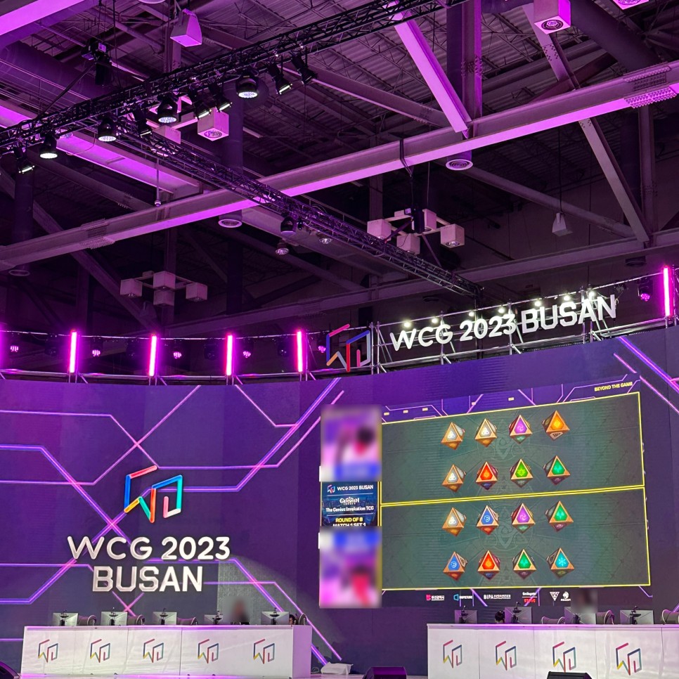WCG 2023 부산 벡스코 게임행사 참여후기