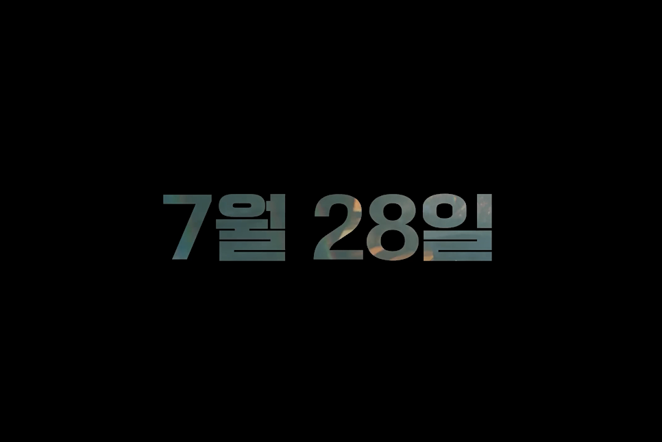 디피2 공개 시간 몇시 몇부작 DP 시즌2 출연진 문상훈 개봉시간