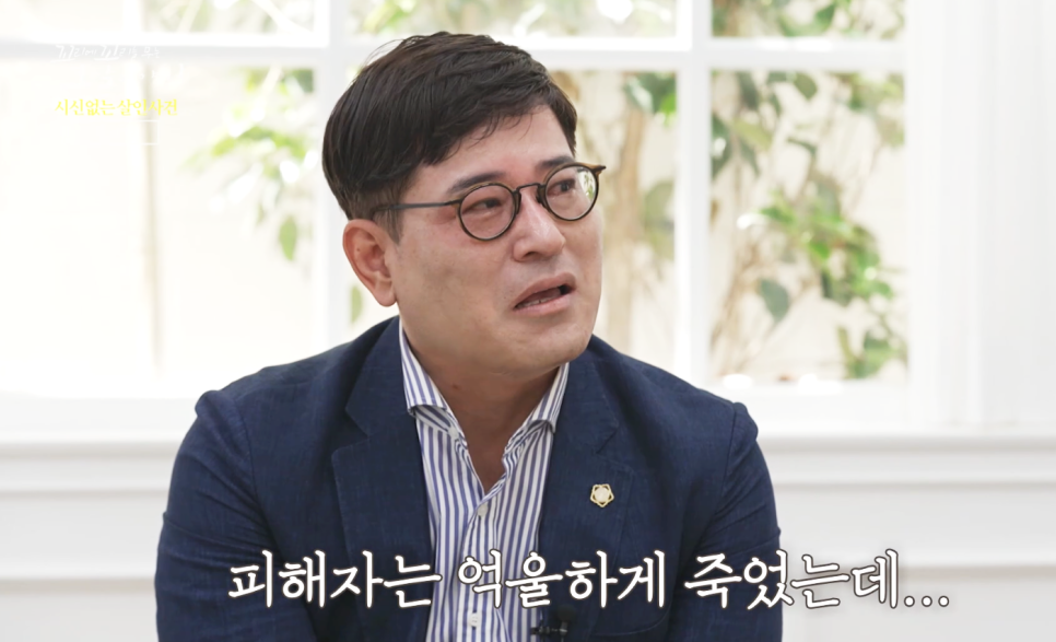 꼬꼬무 시신 없는 살인사건 범인 손예연 손수정