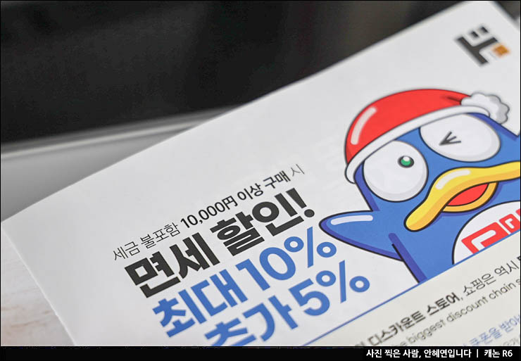 해외 일본 포켓와이파이 예약 대여 가격