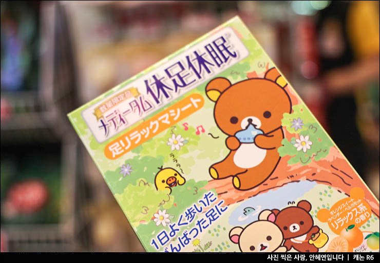 일본 후쿠오카 쇼핑 리스트 후쿠오카 돈키호테 텐진 쇼핑 목록