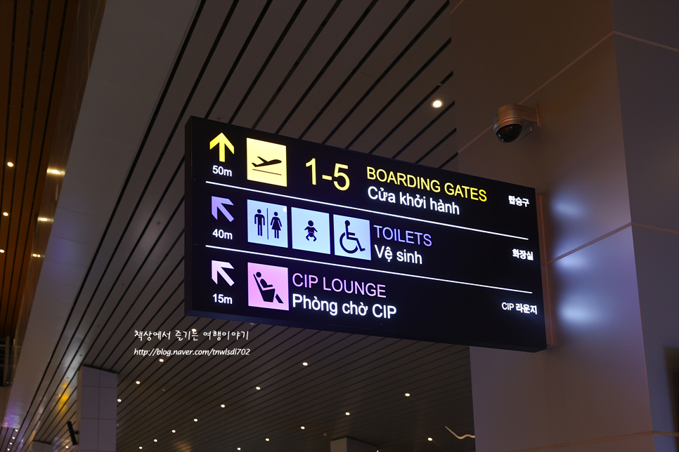 베트남 다낭 공항 CIP 오키드 공항라운지 가격 시간 위치