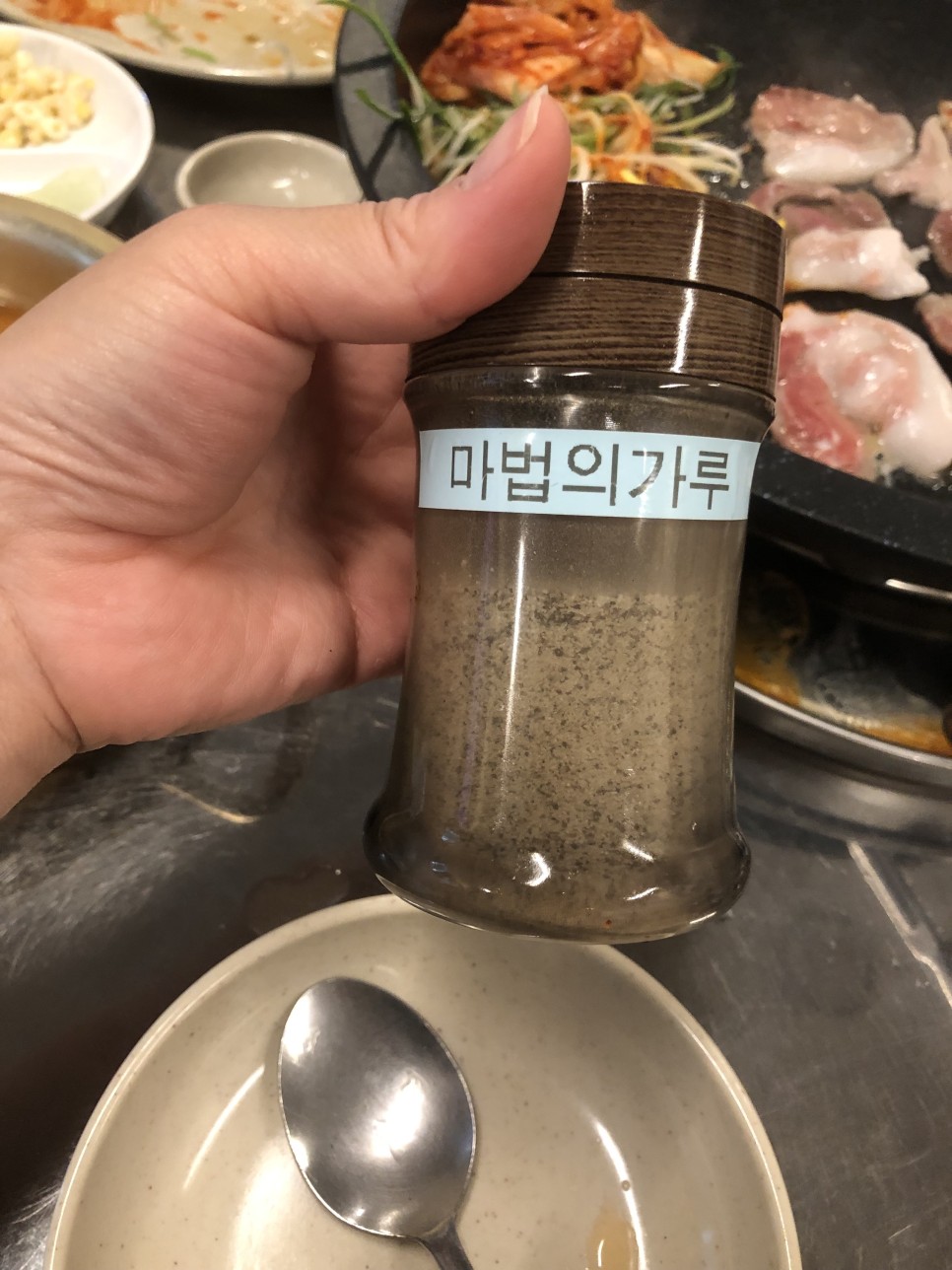 냅다청양집 가산디지털단지역 맛집 즐겨요