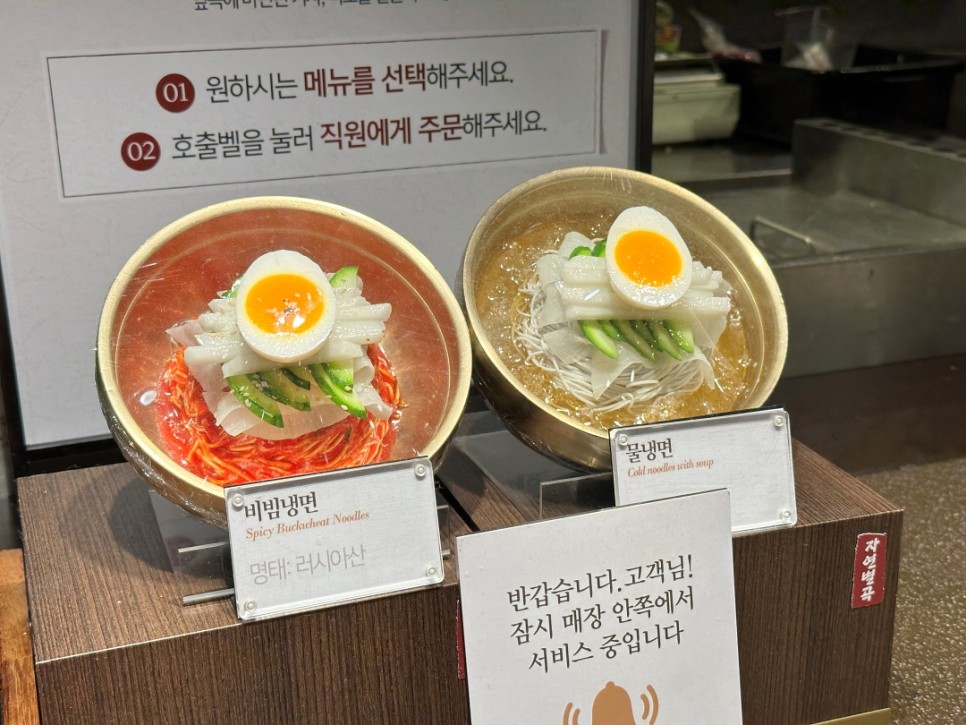 송파 맛집 자연별곡 가든파이브점 한식뷔페 저녁모임 후기