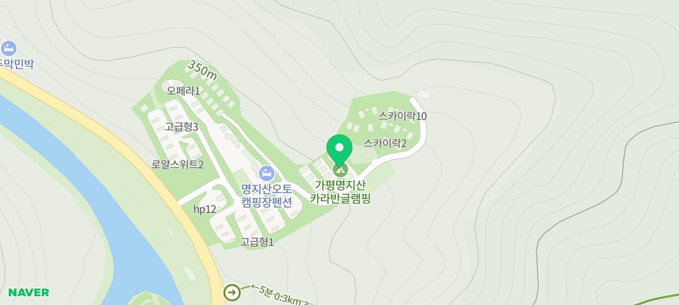 경기도 가평 글램핑 추천 서울근교 카라반 경기 캠핑장