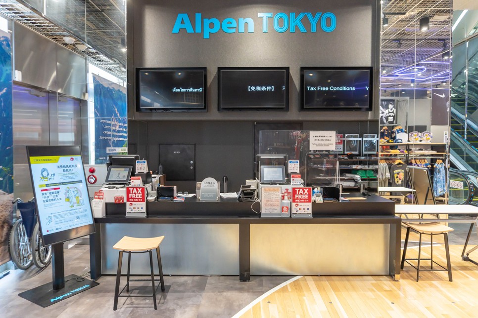 도쿄 자유여행  일본 도쿄 쇼핑리스트 ALPEN TOKYO 5% 할인쿠폰으로 득템!