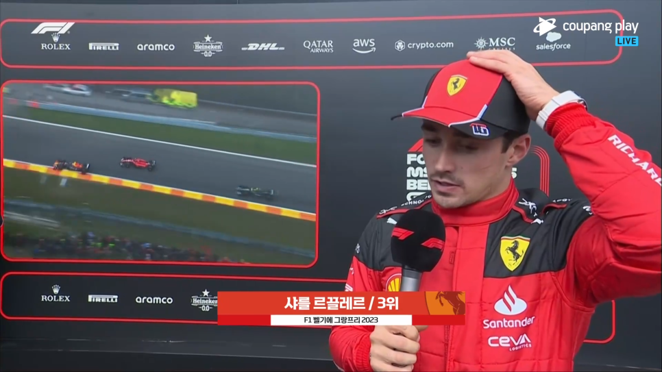 [속보]2023 F1 벨기에 그랑프리 베르스타펜 시즌 8연승 및 레드불 13연승 신기록 달성