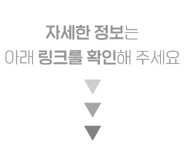 궐한자 잡는 영화배우 박성웅의 영화진흥위원회 무비히어로 캠페인 메인영상 공개!