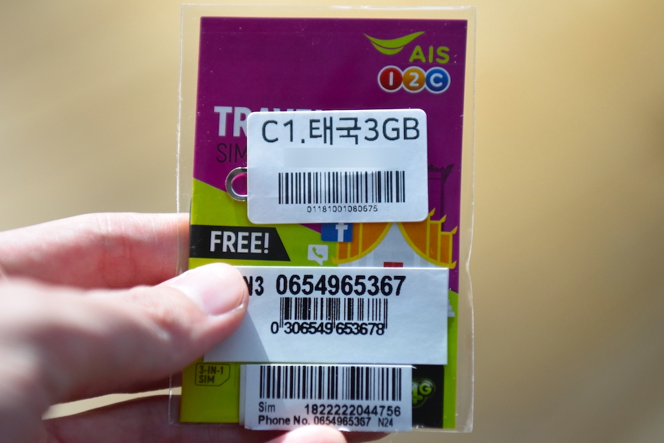 인천공항 유심 칩 구매 할인 당일 수령 말톡 일본 베트남 필리핀 태국