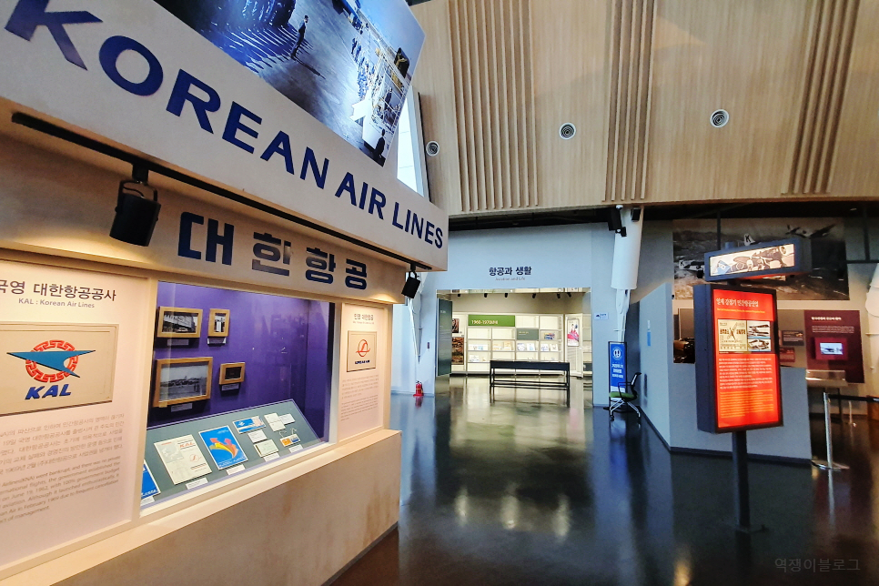 서울 주말 아이와 갈만한곳 놀곳 김포공항 국립항공박물관 체험 예약