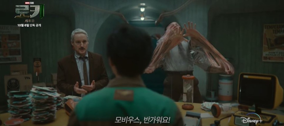 디즈니 플러스 로키 시즌2 티저 예고편 마블 드라마 신작