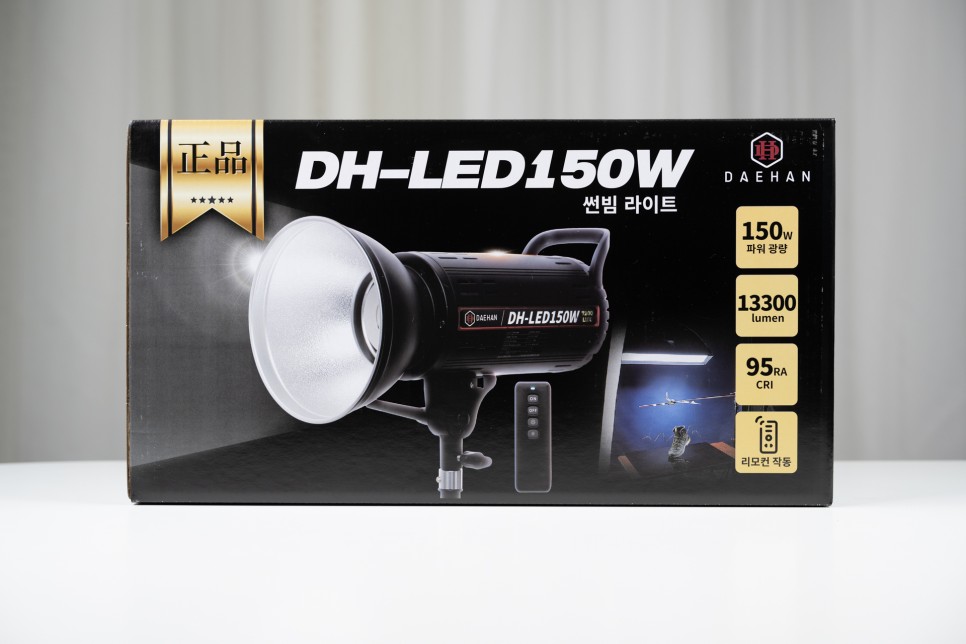 제품촬영 사진조명 추천 대한몰 썬빔라이트 DH-LED150W 장마철 카메라 지속광조명으로 사용해 보니