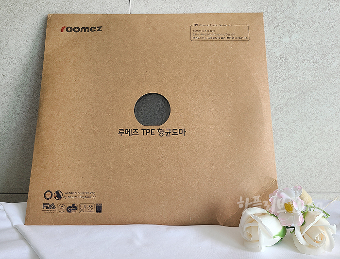 이유식 항균도마 플레이팅하기 좋은 원형 TPE 루메즈도마