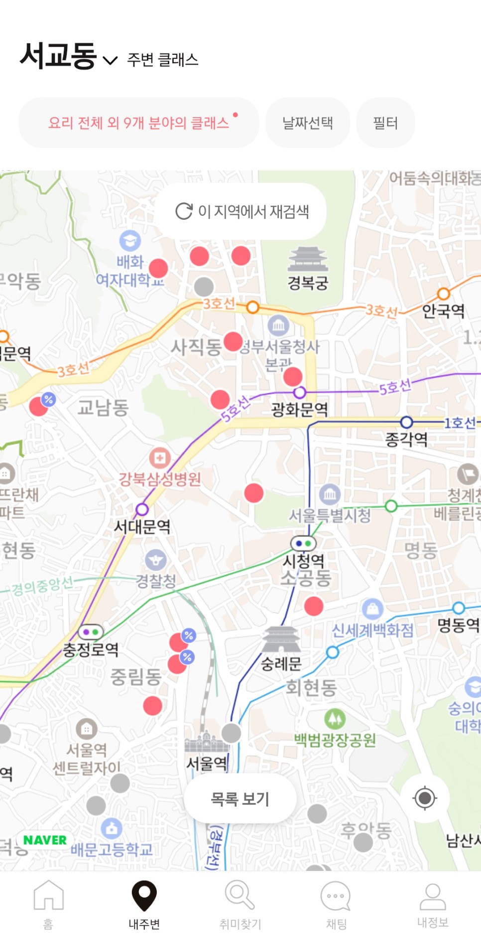 서울 가볼만한곳 실내 잠실 데이트 놀거리 솜씨당으로 확인