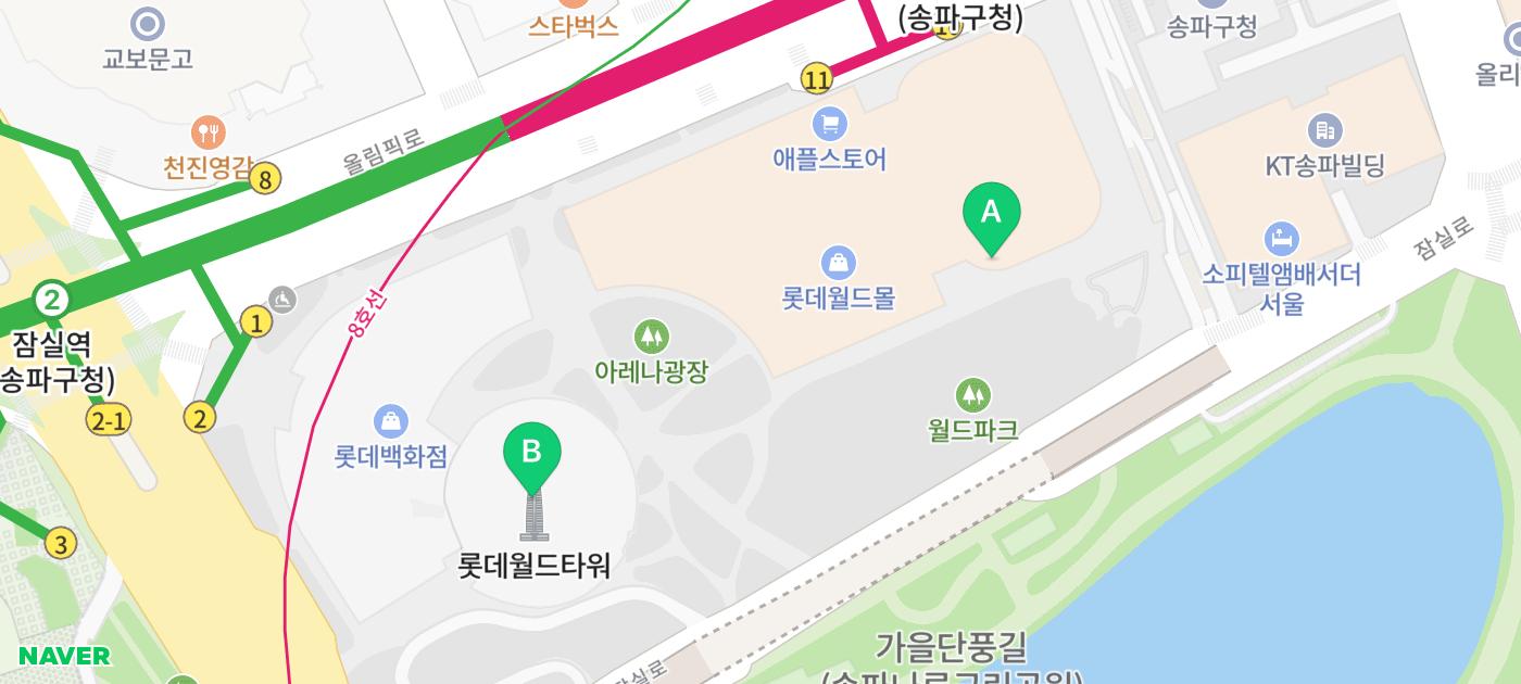 서울 가볼만한곳 실내 잠실 데이트 놀거리 솜씨당으로 확인