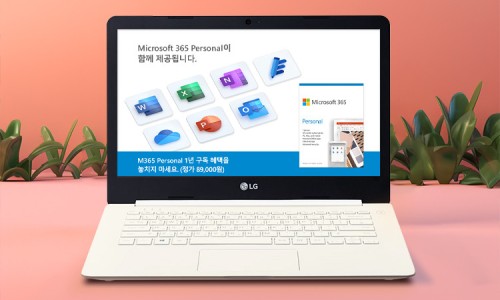 14인치 가성비 노트북 학생 고등학생 인강에 저렴한 LG 노트북 울트라 PC 활용기
