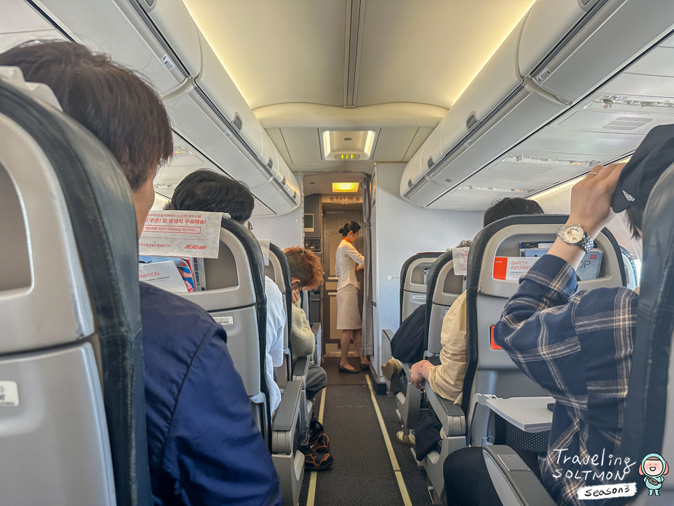 일본비행기값 유후인 가족 온천여행 일본여행지추천