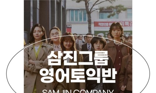 한국 영화 추천 밀수 정보 스포없음 리뷰 김혜수 염정아 영화 순위