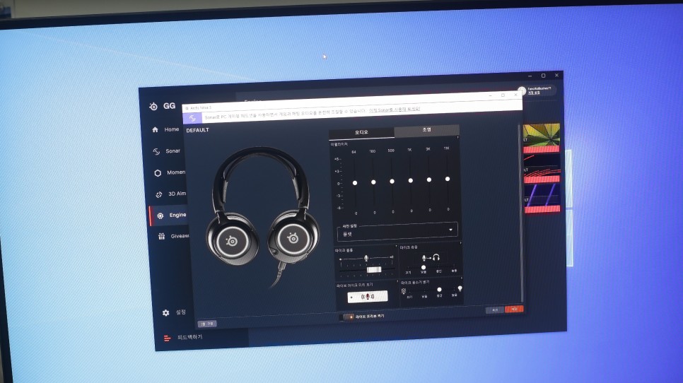 유선 게이밍 헤드셋 추천, 스틸시리즈 아크티스노바3 사용기 게임한다면 요거!