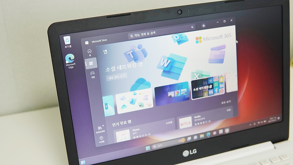 가성비 노트북 30만원대 LG 울트라 PC 14U30P-EE11K 리뷰