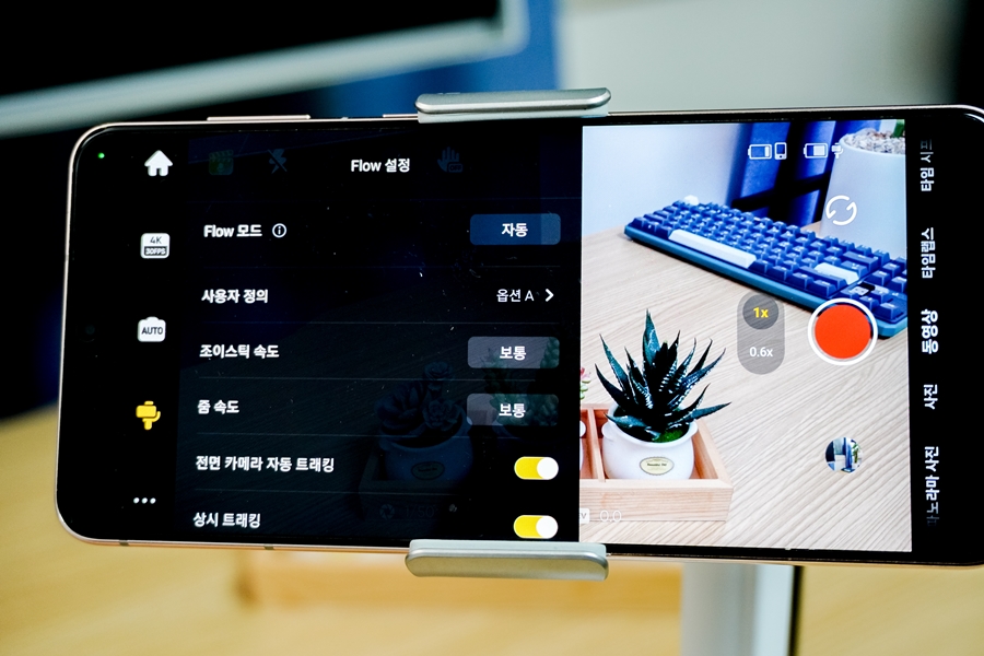 Insta360 Flow 스마트폰짐벌 추천, 셀카봉삼각대 유튜브 촬영장비 인스타360