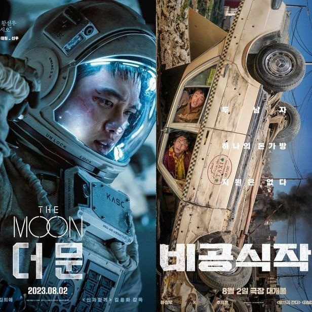 영화 더문 VS 비공식 작전 일일 관객수 승자는 하정우 주지훈 역전 판정 승! 여름 한국 영화 3파전 돌입!