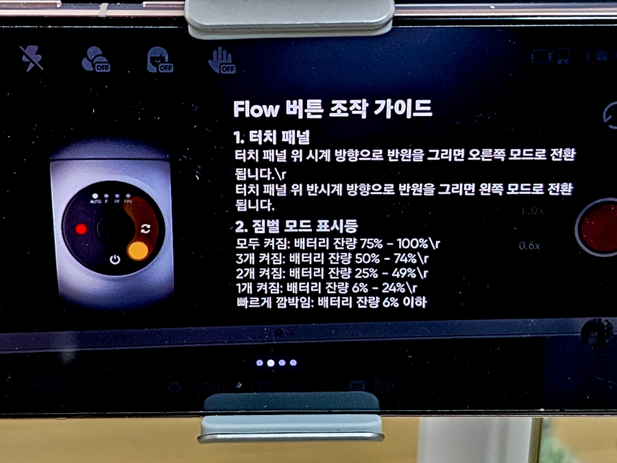 Insta360 Flow 스마트폰짐벌 추천, 셀카봉삼각대 유튜브 촬영장비 인스타360