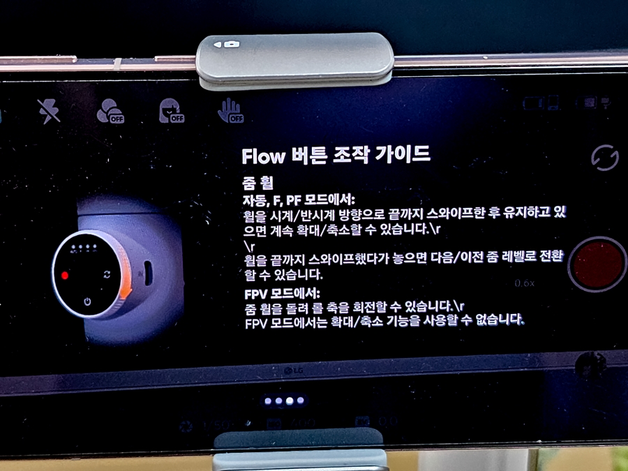 Insta360 Flow 스마트폰짐벌 추천, 셀카봉삼각대 유튜브 촬영장비 인스타360