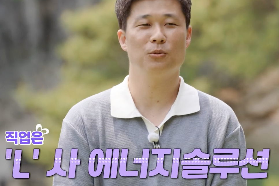 나는솔로 16기 남자 영호 영수 영식 직업 나이 인스타 출연진 정보