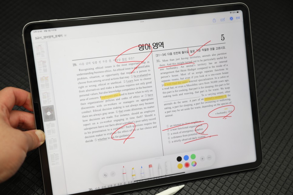 아이패드 프로 6세대 12.9 형, 아이패드 프로 4세대 11 인치 비교, 태블릿 추천 이유는?