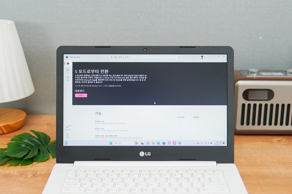 14인치 가성비 노트북 학생 고등학생 인강에 저렴한 LG 노트북 울트라 PC 활용기