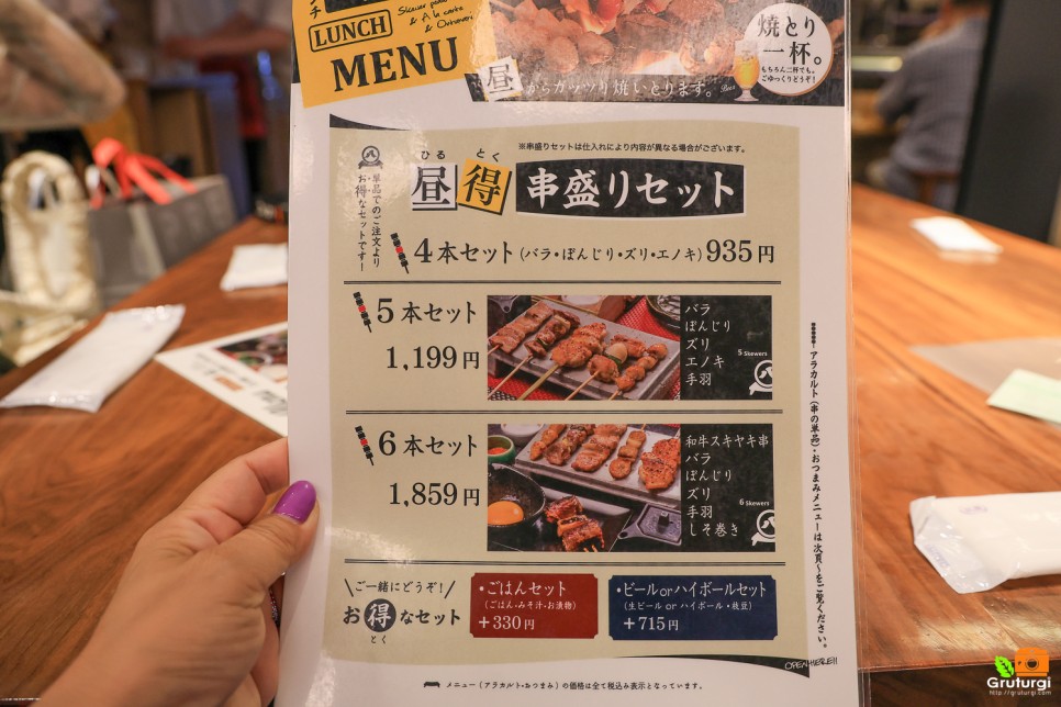 후쿠오카 텐진 맛집 야키토리 하치베 후쿠오카 자유여행 막날