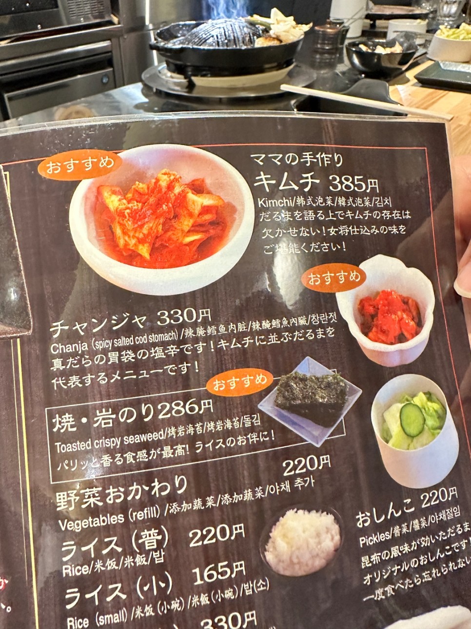 일본 삿포로 자유여행 스스키노 징기스칸 맛집 다루마 7.4