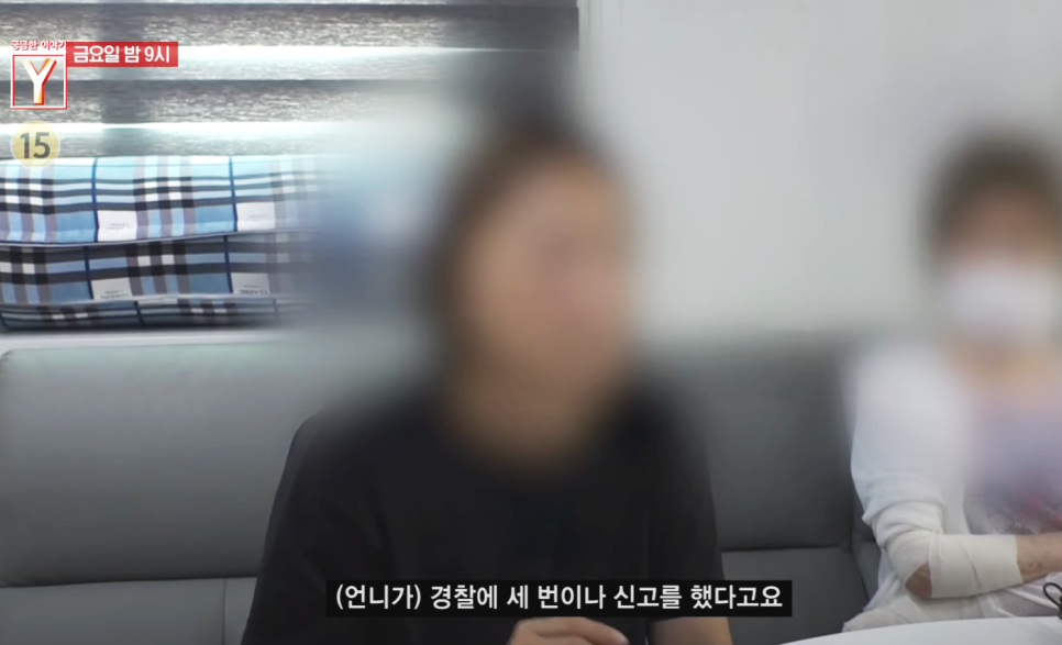 궁금한 이야기Y 648회 옛 연인 스토킹 살인 사건 항아리 속 돈다발