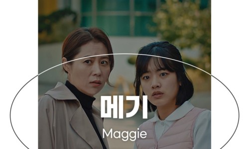 독립영화 지옥만세 정보 줄거리 리뷰 진정한 한국 하이틴 영화 추천