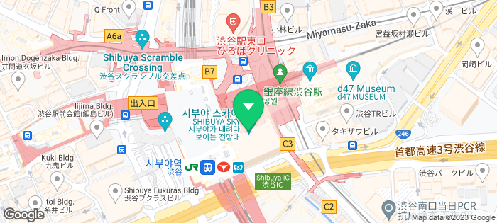 도쿄 시부야스카이 전망대 예약 입장권 시간