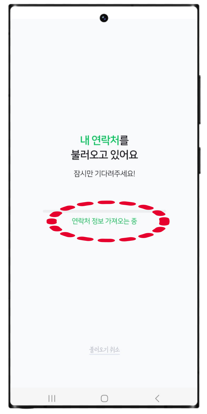 네이버 주소록 백업 내보내기 활용한 아이폰 갤럭시 핸드폰 연락처 옮기기 백업 방법