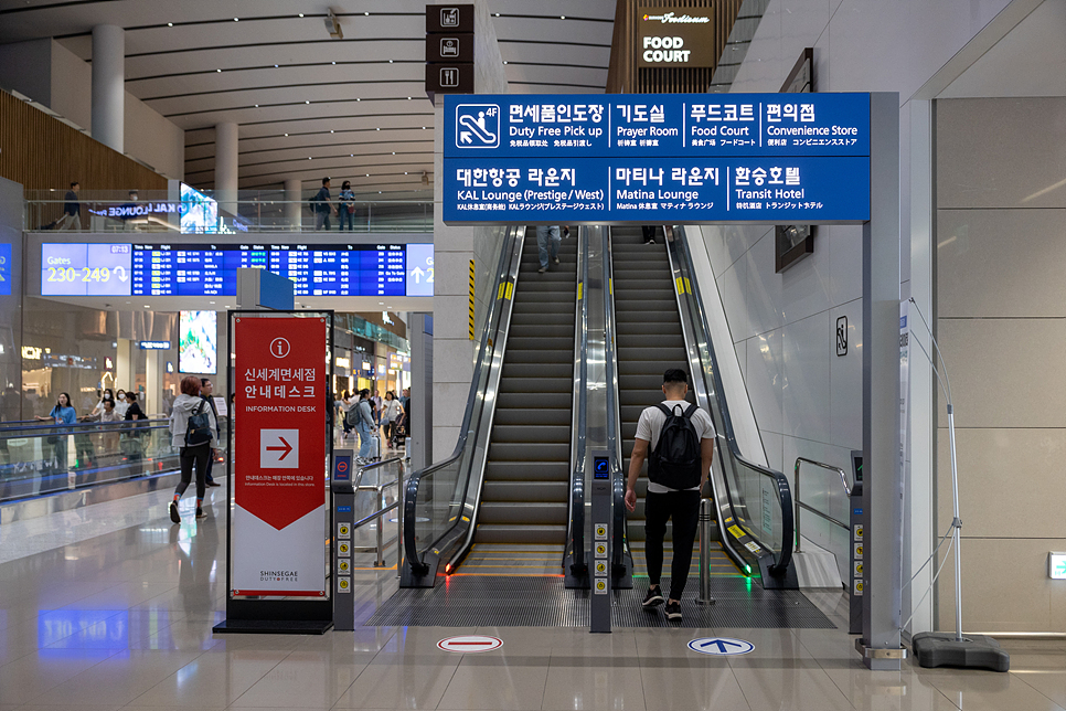 인천공항 마티나 라운지 제1여객 터미널, 2터미널  위치 시간, 가격, 카드 정리