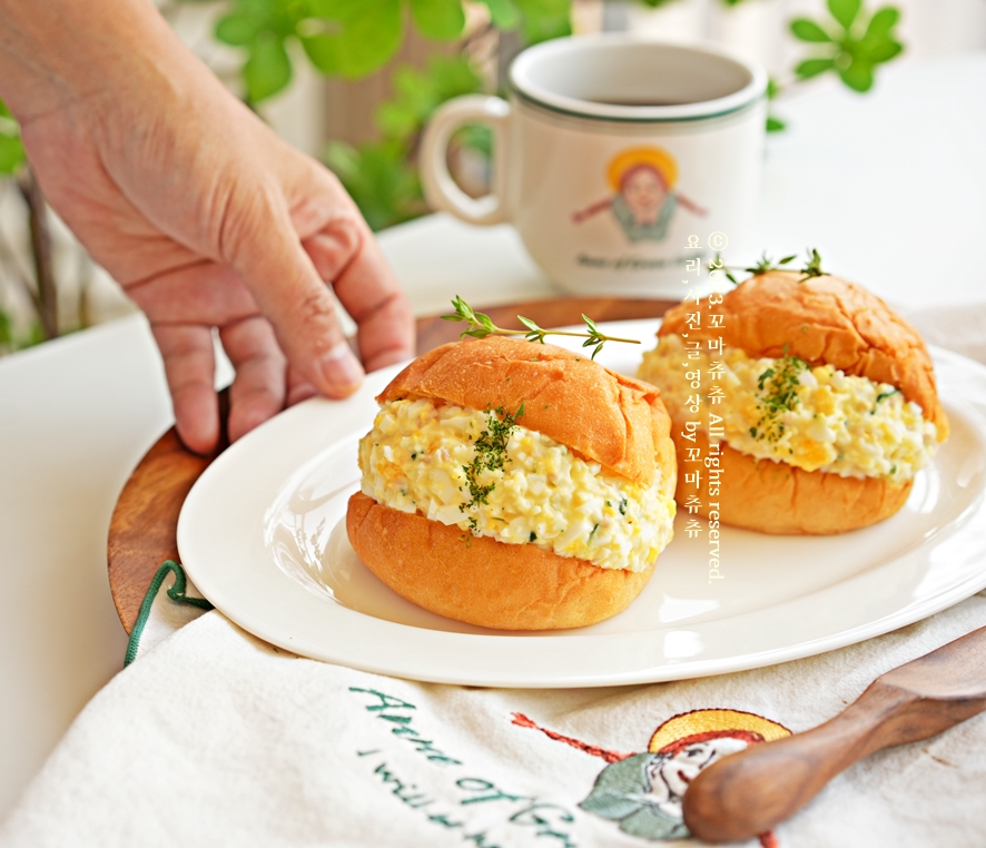 모닝빵 에그마요 샌드위치 만들기 계란샌드위치만들기 계란 샐러드 에그샌드위치 간단한 삶은 계란요리