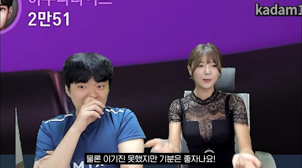 인기카드게임 윈조이포커 나는상윤 & 혜밍과 함께 플레이 후기