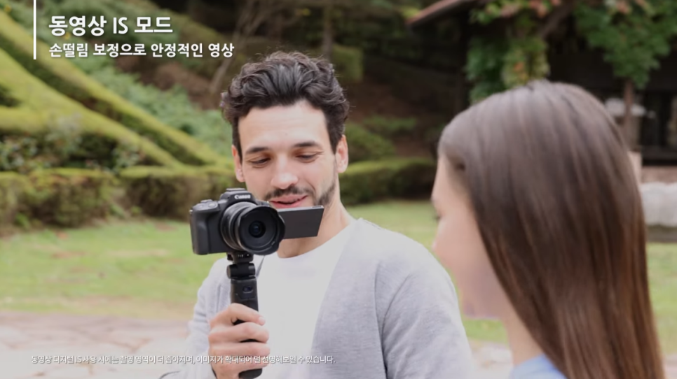 하트시그널4 신민규카메라 캐논 EOS R50 브이로그 카메라로 추천하는 이유